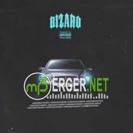 Bizaro - Хулиганам и Ворам (2018)