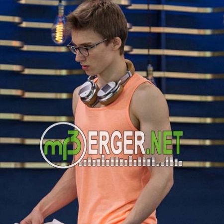 Dany Muse - Глупые мечты (2018)