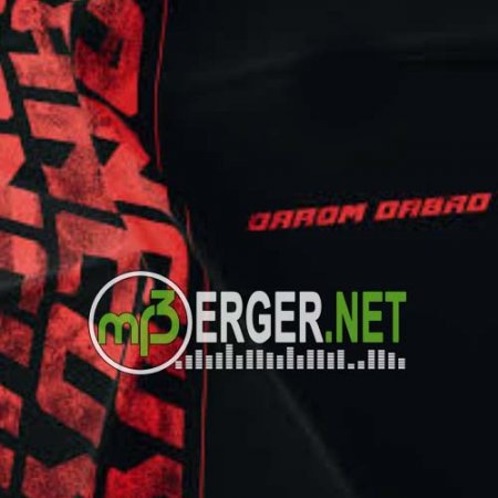 Dabro - Думать о тебе (2018)