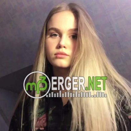 Даша Волосевич - Запомни Меня (2018)