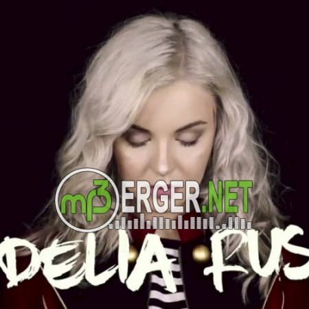 Delia Rus - Alandala (2018)