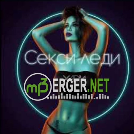 Хади - Только с тобой (2018)