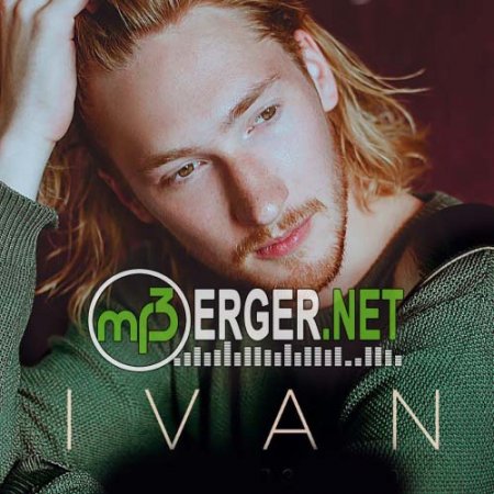IVAN - Снова тебя забываю (2018)