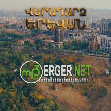 Martin Aharonyan & Naira Manucharyan - Veradardz Yerevan (2018)