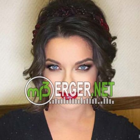 Наташа Королёва - Ягода (2018)