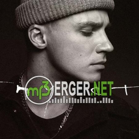 Олег Майами - Отпусти (2018)