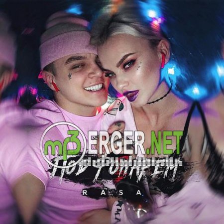 RASA - Baby (2018)