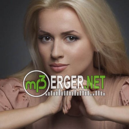 Sara Oks feat. Никита Джигурда - Бородатый Злодей (2018)