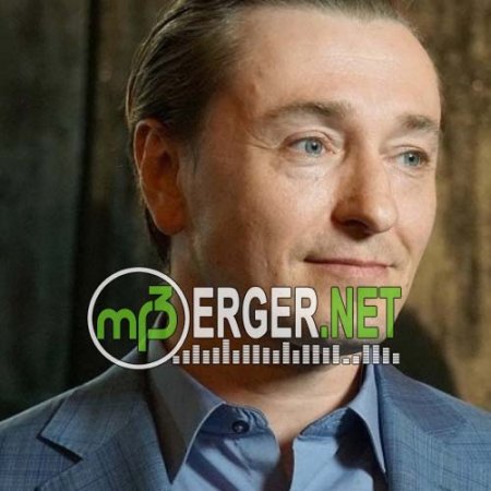 Сергей Безруков - Я Научился Танцевать (2018)