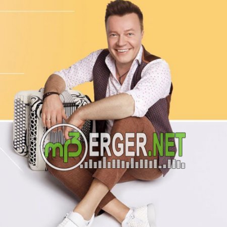 Сергей Войтенко - Так давай (2018)