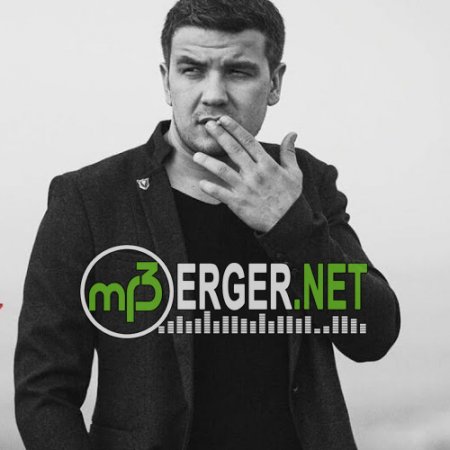 Александр Гум - Родная (2018)