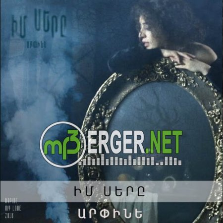 Arpine - Im Sery (My Love) (2018)