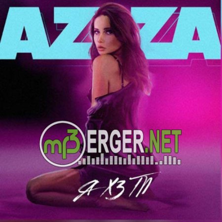 A(Z)IZA (Айза Анохина) - Я ХЗ ТП (2018)