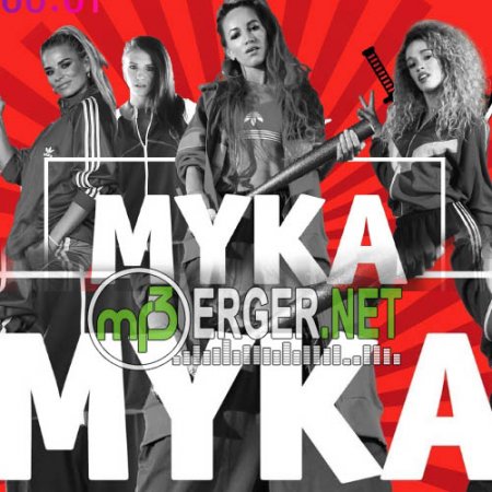 Combat Cars - Мука (2018)