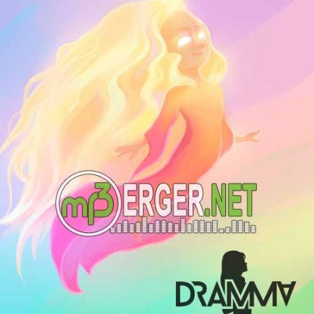 Dramma feat. Say Mur - Если ты, то да (2018)