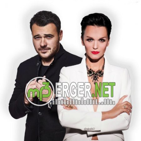 EMIN, Слава - Мы теперь одни (2018)