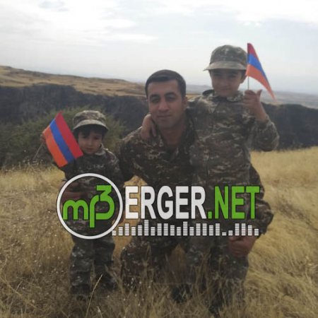 Garik Martirosyan - Heros Txerq (2018)