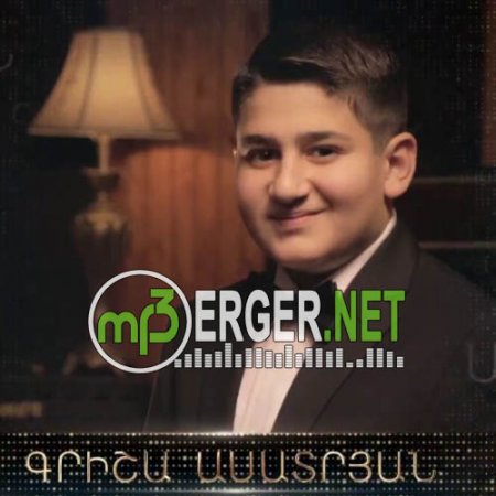 Grisha Asatryan - Kyanq u Kriv (2018)