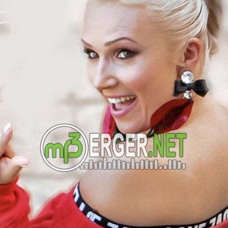 Lana B - Балуешь (2018)