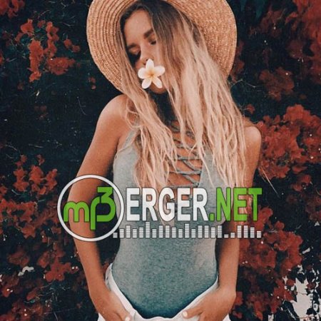 Mars - Танцуй (2018)