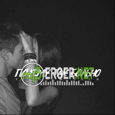 T1One & I Nur - Почему так больно (2018)