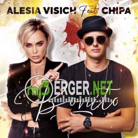 Алеся Висич feat.Chipa - Bonito (2018)