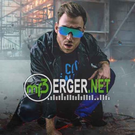 Dante - Не пробуй (2018)