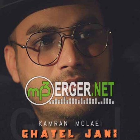 Kamran Molaei - Ghatele Jani (Iranian Music) (2018)