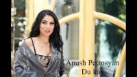 Anush Petrosyan - Du Kas (2024)