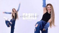 Emili - Kamac Kamac (2024)