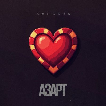 BALADJA - Азарт