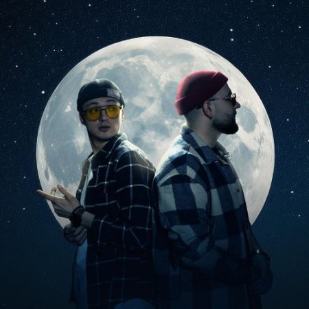 Volny & Marakujja - Луна