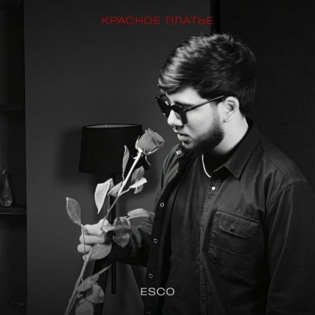 Esco - Красное платье