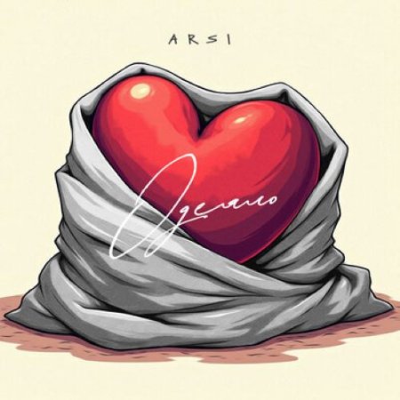 ARSI - Одеяло