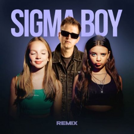 Betsy, Мария Янковская & DJ DimixeR - Sigma Boy (Remix)