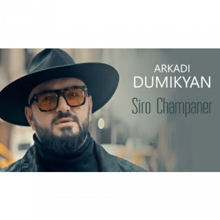 Arkadi Dumikyan - Siro Champaner (2025)