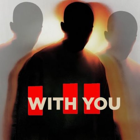 Batuhan Ates, Emre Soylu, Lesgoutmusik - With You (Radio Edit)