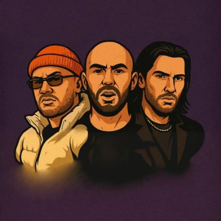 Kavun, KRYKE, MODERN U - GIN