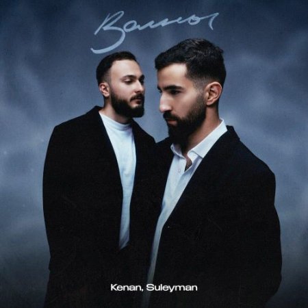 Kenan, Suleyman - Волны