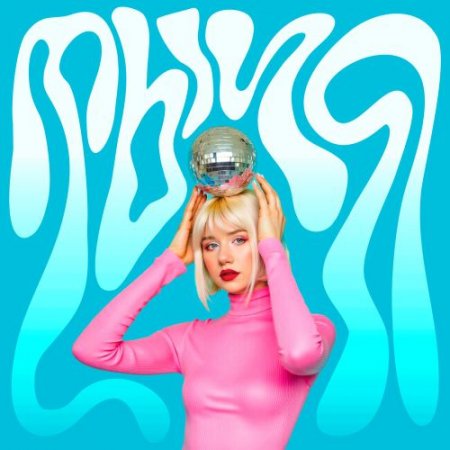 SVETLOST - Ты и я