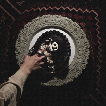 ми́лица, isaevmusic - 19 (isaevmusic remix)