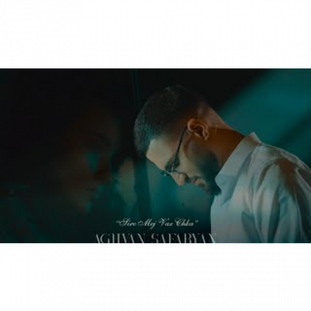 Aghvan Safaryan - Siro mej vax chka (2025)