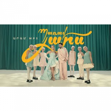 Aram MP3 - Parav Yars (2025)