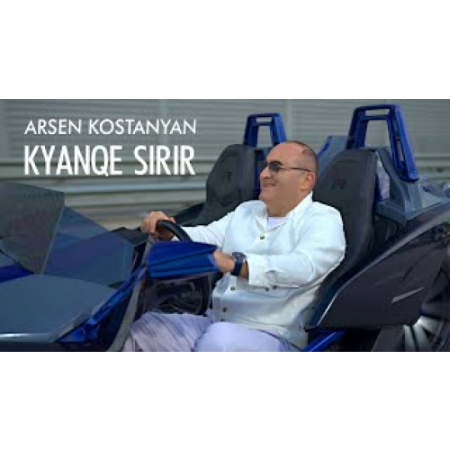 Arsen Kostanyan - Kyanqe Sirir (2025)