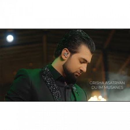 Grisha Asatryan - Du Im Musan Es (2025)