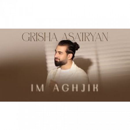 Grisha Asatryan - Im Aghjik (2025)