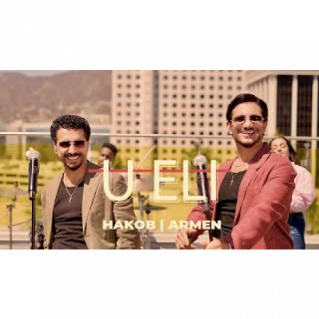 Hakob Hakobyan & Armen Hovhannisyan - U Eli (2025)