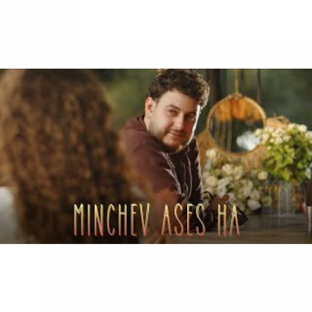 Karen Zaqaryan - Minchev Ases Ha (2025)
