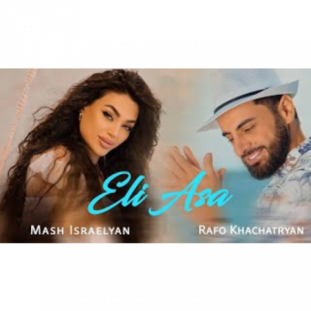 Rafo Khachatryan & Mash Israelyan - Eli Asa (2025)