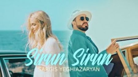 Sargis Yeghiazaryan - Sirun Sirun (2025)